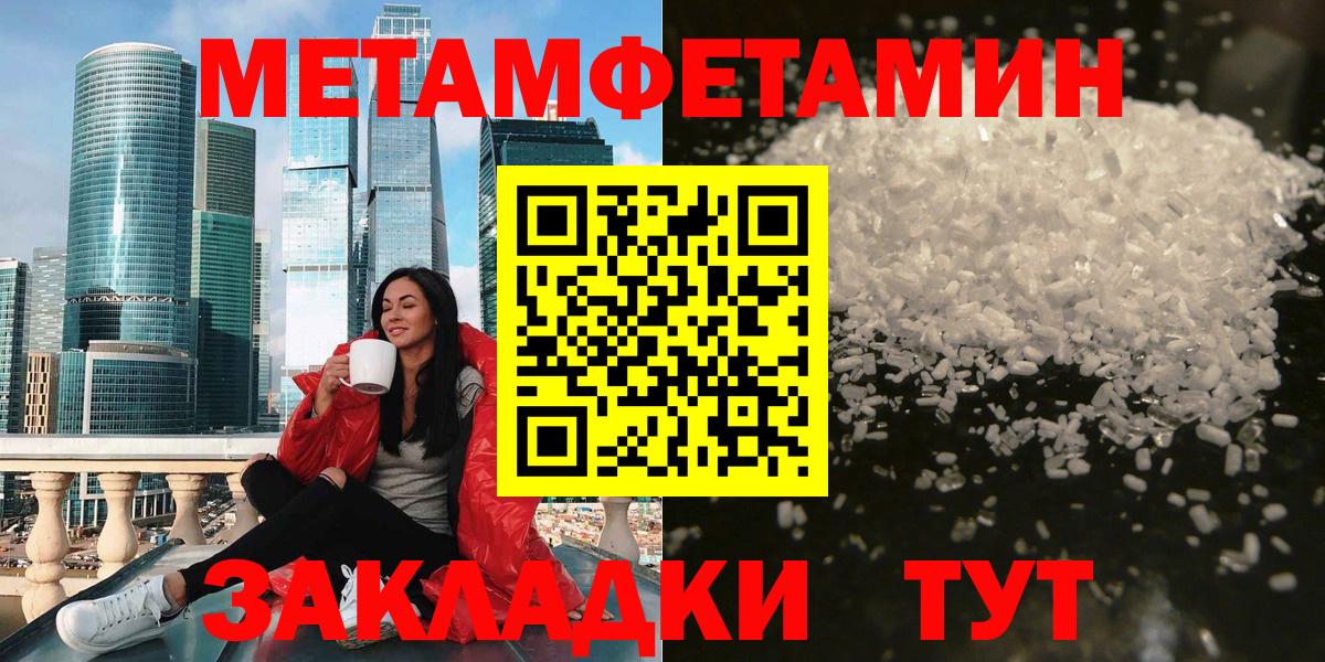 АМФ 97% Куйбышев