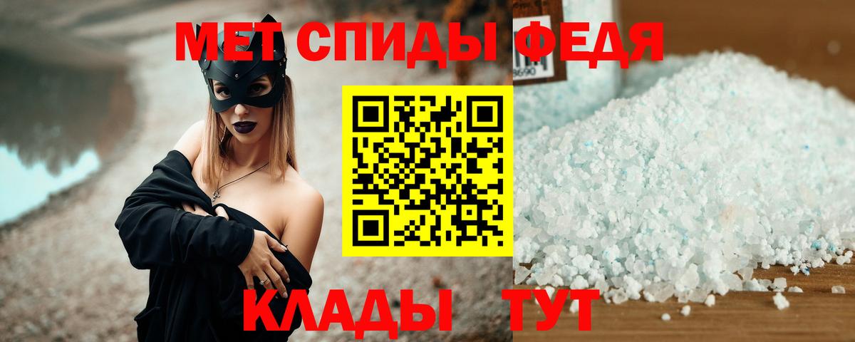 Куйбышев  Амфетамин  Вход с VPN  АМФ VHQ 