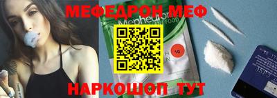 экстази Ирбит