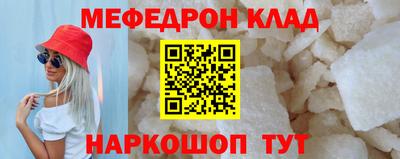 ALPHA-PVP Ипатово