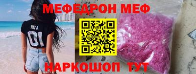 ALPHA-PVP Ипатово