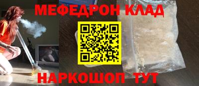 ALPHA-PVP Ипатово