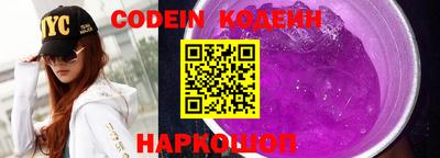 ALPHA-PVP Ипатово