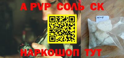 а пвп мука Изобильный