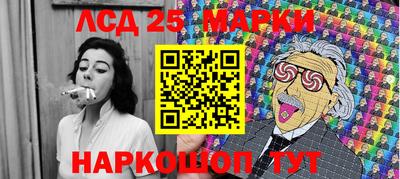 ALPHA-PVP Ипатово