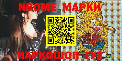 экстази Ирбит
