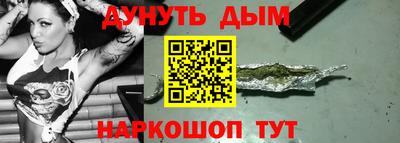 ALPHA-PVP Ипатово