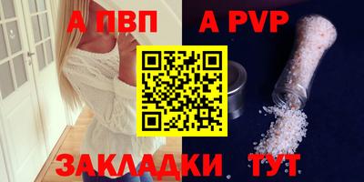 а пвп мука Изобильный