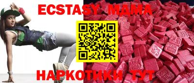 экстази Ирбит