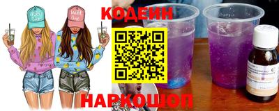 ALPHA-PVP Ипатово