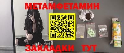 экстази Ирбит