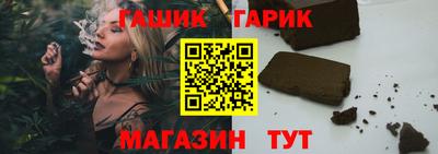 ALPHA-PVP Ипатово