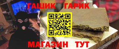 ALPHA-PVP Ипатово