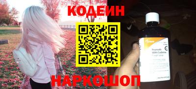ALPHA-PVP Ипатово