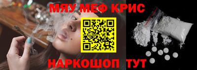 ALPHA-PVP Ипатово