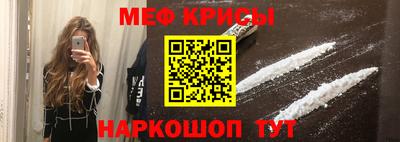 ALPHA-PVP Ипатово