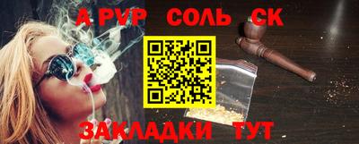 а пвп мука Изобильный