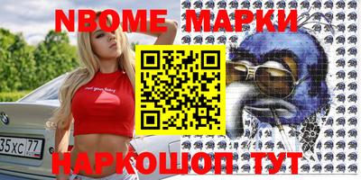 ALPHA-PVP Ипатово