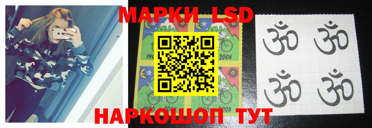 LSD-25 экстази ecstasy Куйбышев