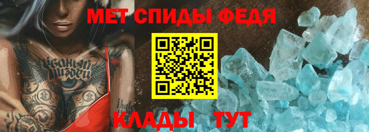 МЕТАМФЕТАМИН пудра Куйбышев