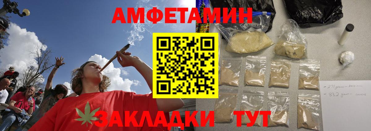 Первитин Methamphetamine  Вход с VPN  Куйбышев 