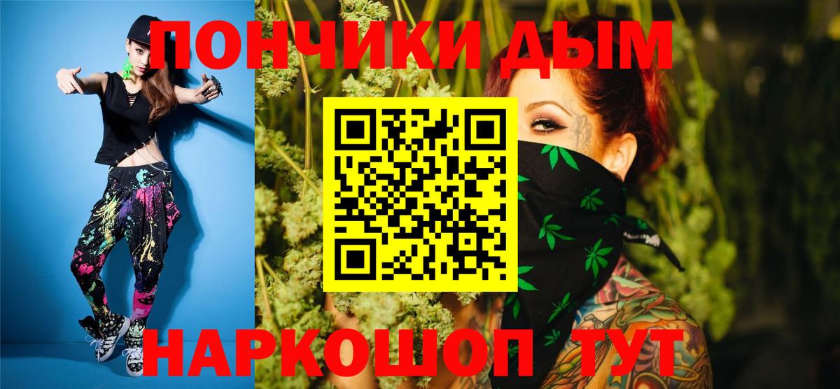 Марихуана тримм Куйбышев